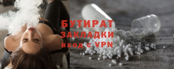 COCAINE Абдулино