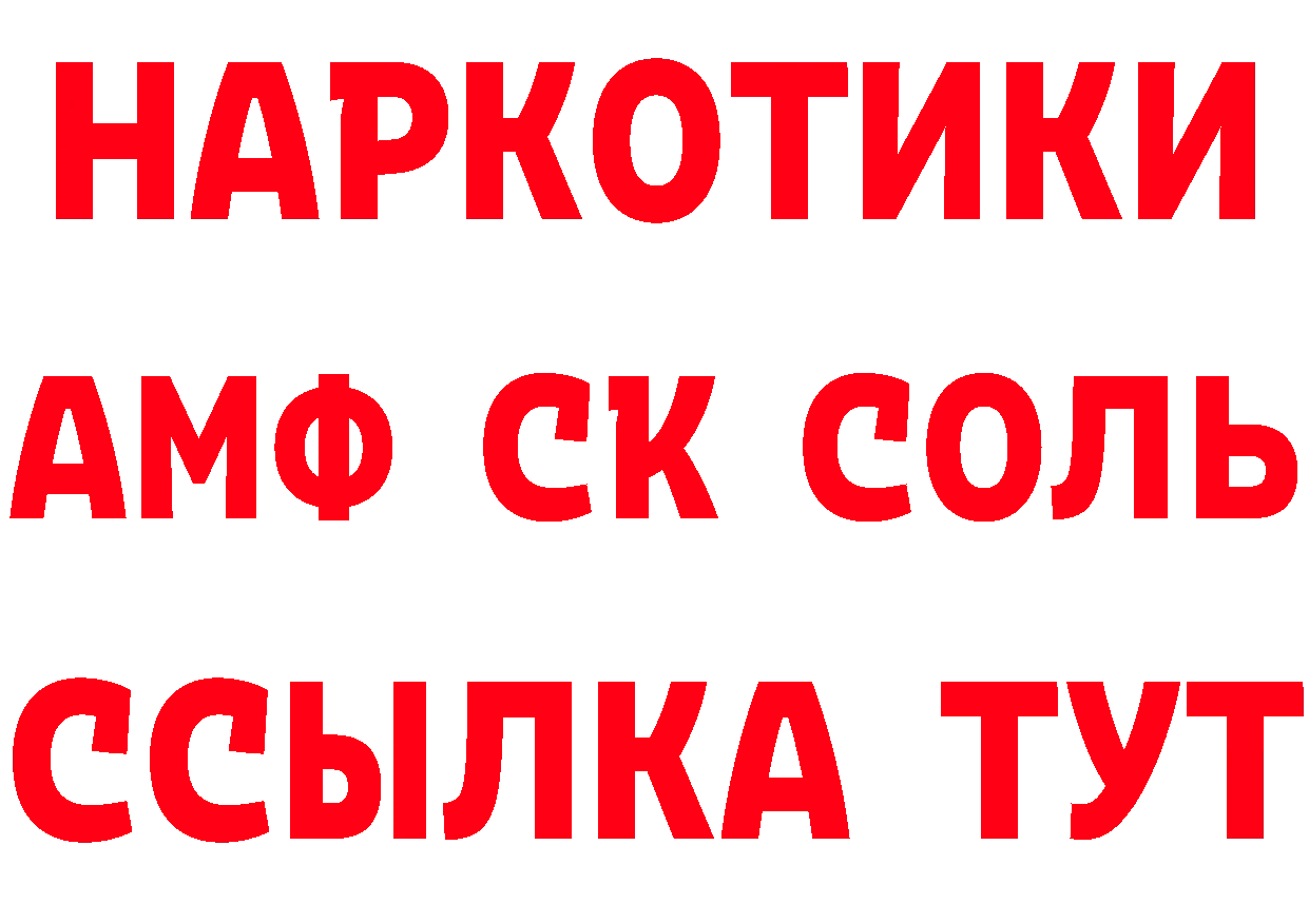 Метамфетамин Декстрометамфетамин 99.9% как войти площадка кракен Анжеро-Судженск